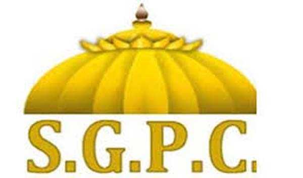 विदेशों से दान प्राप्त करने की मंजूरी का एसजीपीसी ने किया स्वागत